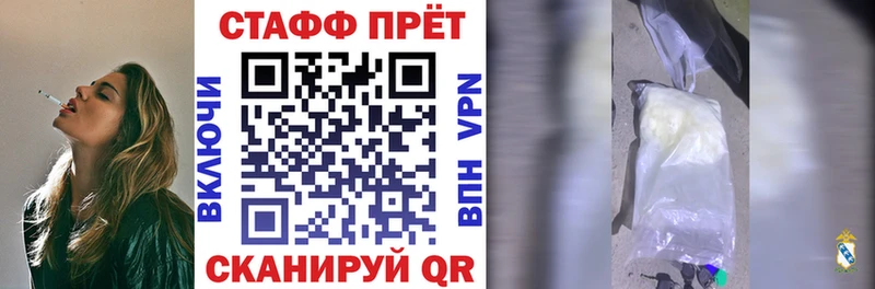 Купить закладку Сусуман Бошки Шишки  АМФЕТАМИН  Галлюциногенные грибы  МЕФ  COCAIN  A-PVP 