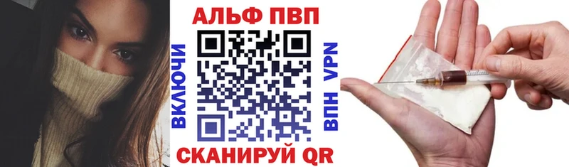A-PVP кристаллы  сколько стоит  kraken tor  Сусуман 