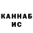 ГАШ VHQ Dra Gon