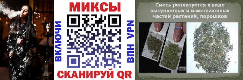 Бутират GHB  Сусуман 