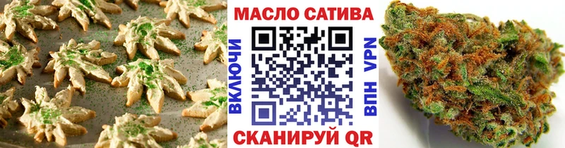 Печенье с ТГК марихуана  Сусуман 