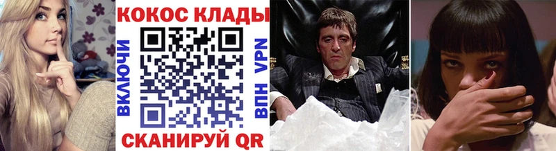 Cocaine Fish Scale  Сусуман 