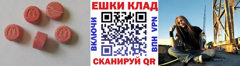 Экстази диски  наркотики  Сусуман 