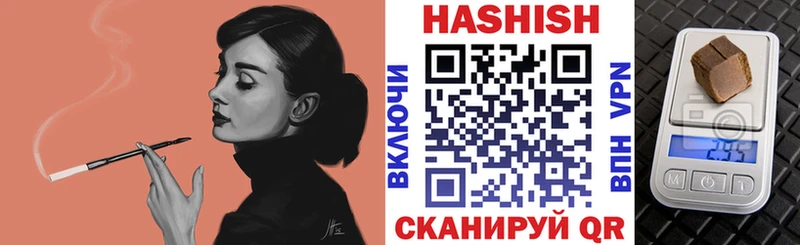 Гашиш Ice-O-Lator  Сусуман 