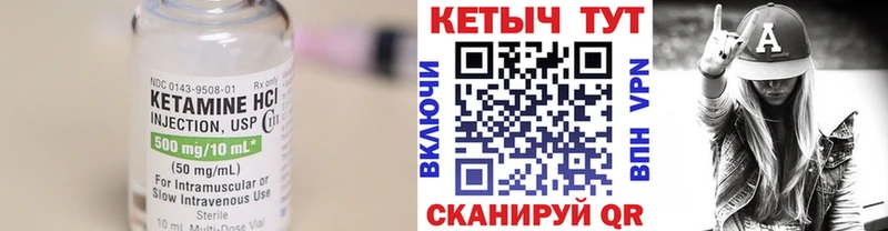это как зайти  Сусуман  КЕТАМИН ketamine 