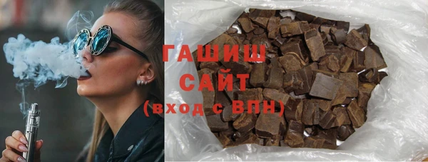 мяу мяу кристалл Абдулино