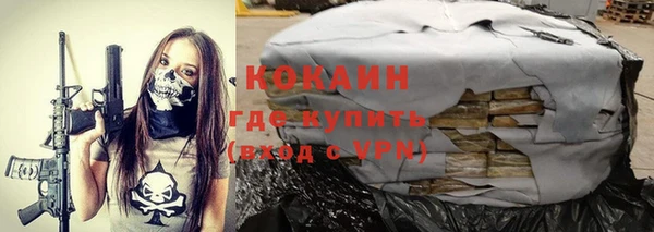 мефедрон мука Абинск