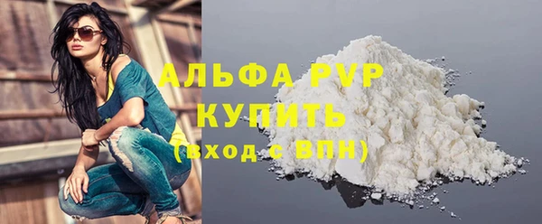 кокаин перу Абаза
