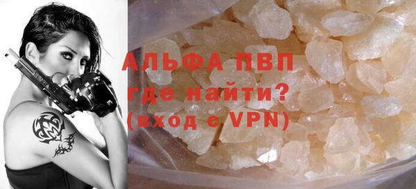 кокаин перу Абаза