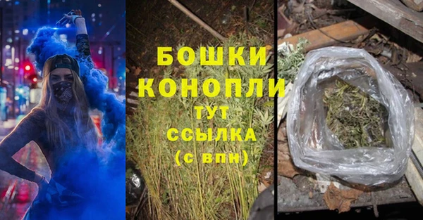 мефедрон мука Абинск