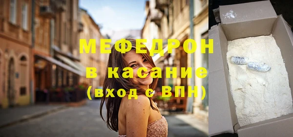 мефедрон мука Абинск