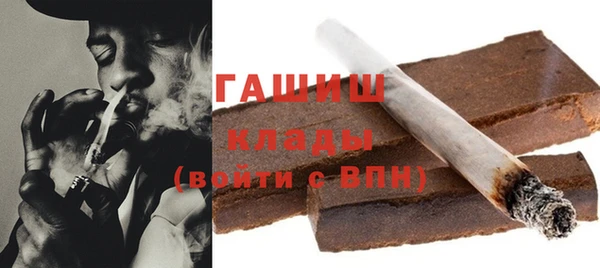 мефедрон мука Абинск