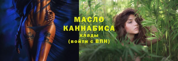 кокаин перу Абаза