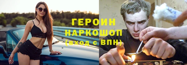кокаин перу Абаза