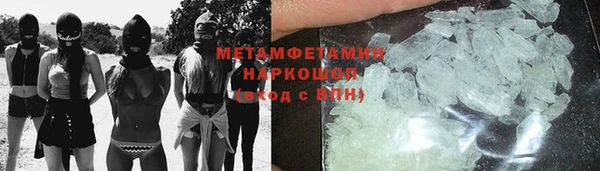 кокаин перу Абаза