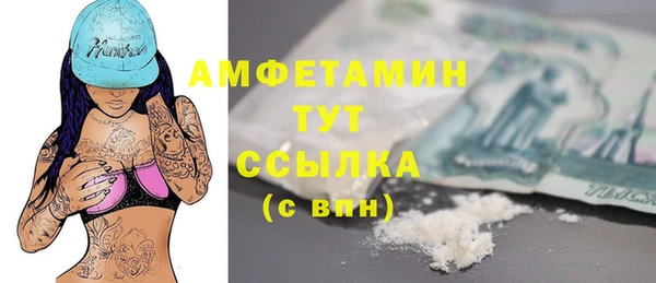 мефедрон мука Абинск