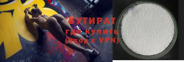 а пвп мука Алексин
