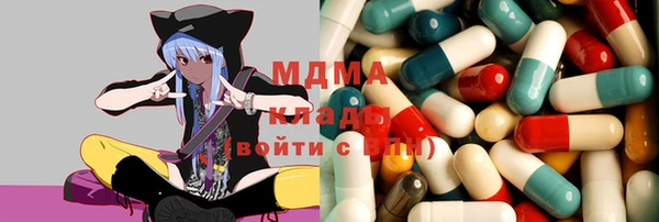 кокаин перу Абаза