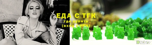 мяу мяу кристалл Абдулино
