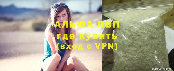кокаин перу Абаза