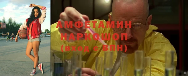 мефедрон мука Абинск