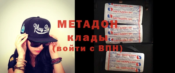 мефедрон мука Абинск