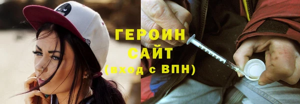 кокаин перу Абаза