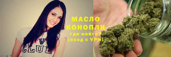 мяу мяу кристалл Абдулино