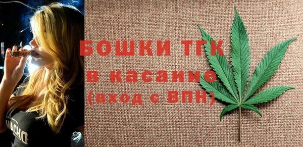 мяу мяу кристалл Абдулино