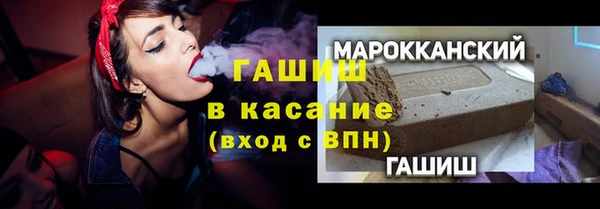 мяу мяу кристалл Абдулино