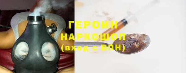 кокаин перу Абаза