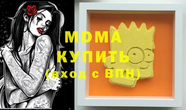 кокаин перу Абаза