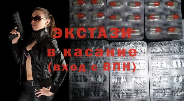 кокаин перу Абаза