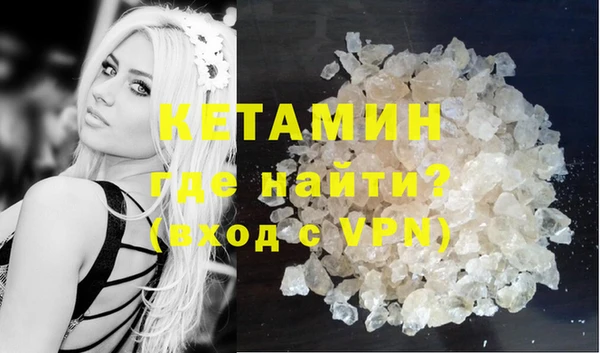 мефедрон мука Абинск