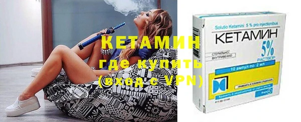 мяу мяу кристалл Абдулино