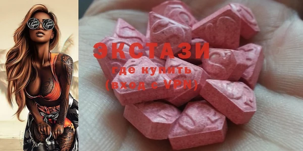 мефедрон мука Абинск