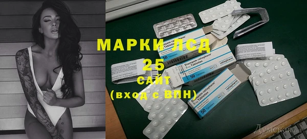 кокаин перу Абаза