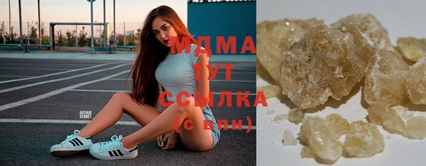 мяу мяу кристалл Абдулино