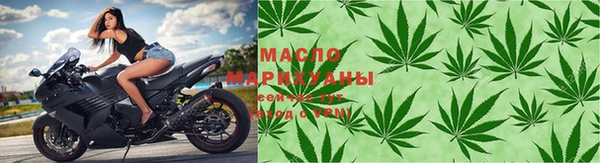 мяу мяу кристалл Абдулино
