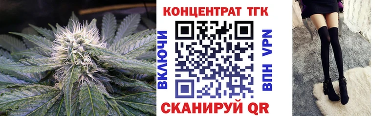 Дистиллят ТГК вейп  Сусуман 